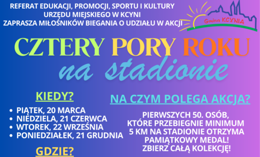 Zdjęcie do Zapraszamy na stadion! Cztery pory roku na stadionie - edycja letnia!